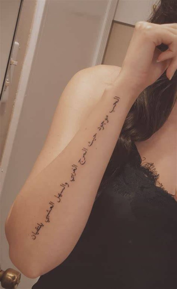 Arm Arabic Tattoos -jale.ink