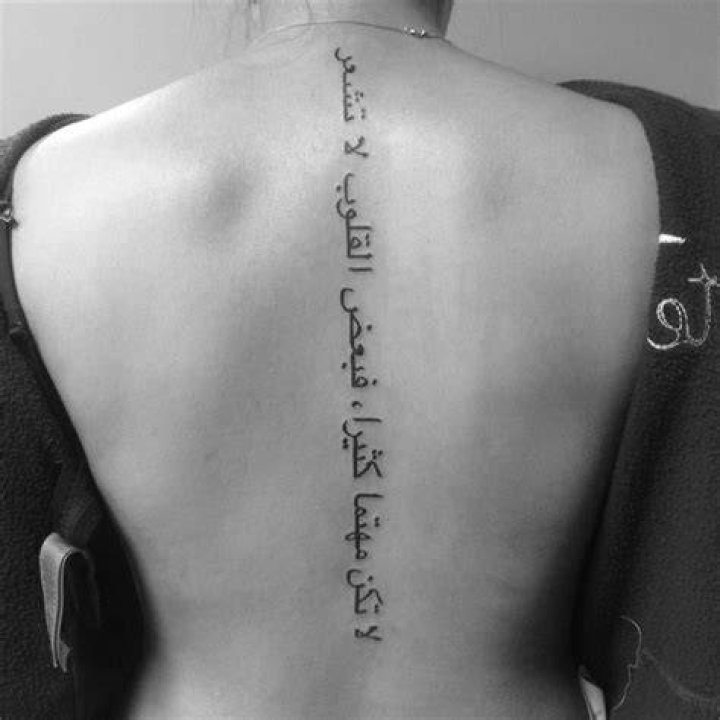 Back Arabic Tattoos -twontattoo