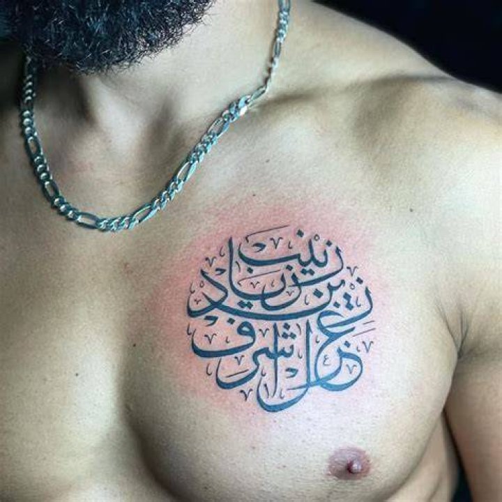 Chest Arabic Tattoos -amiratattooss