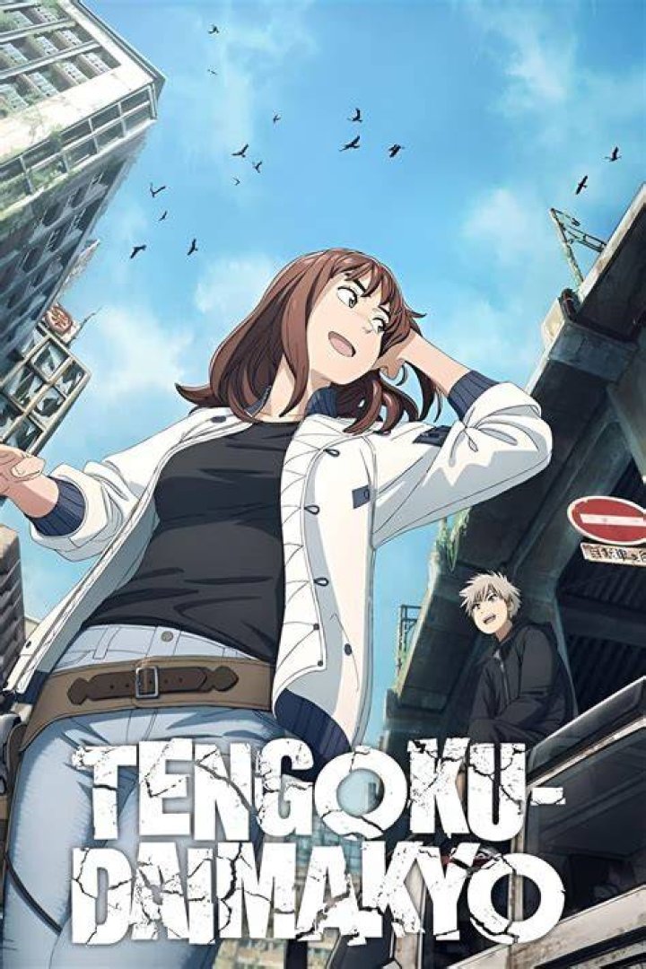 heavenly-delusion-2023-anime.jpg