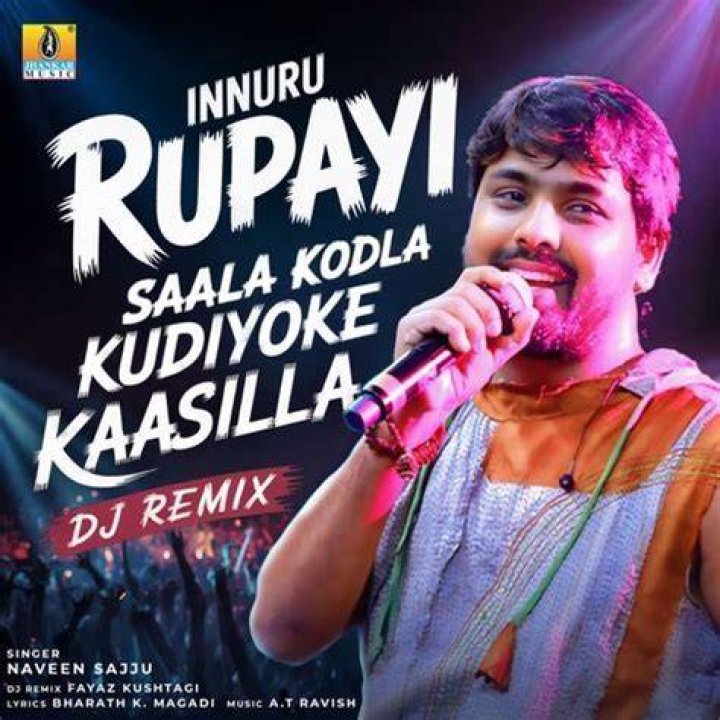 Innuru Rupayi Saala Kodla Kudiyoke Kaasilla Naveen Sajju Brand New Song 2020 Jhankar Music YouTube