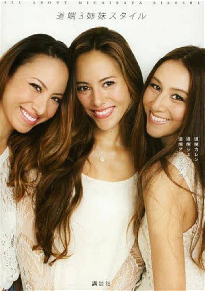 Jessica Michibata Sisters