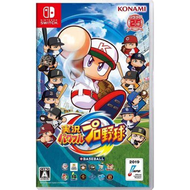 Konami Nintendo Switch