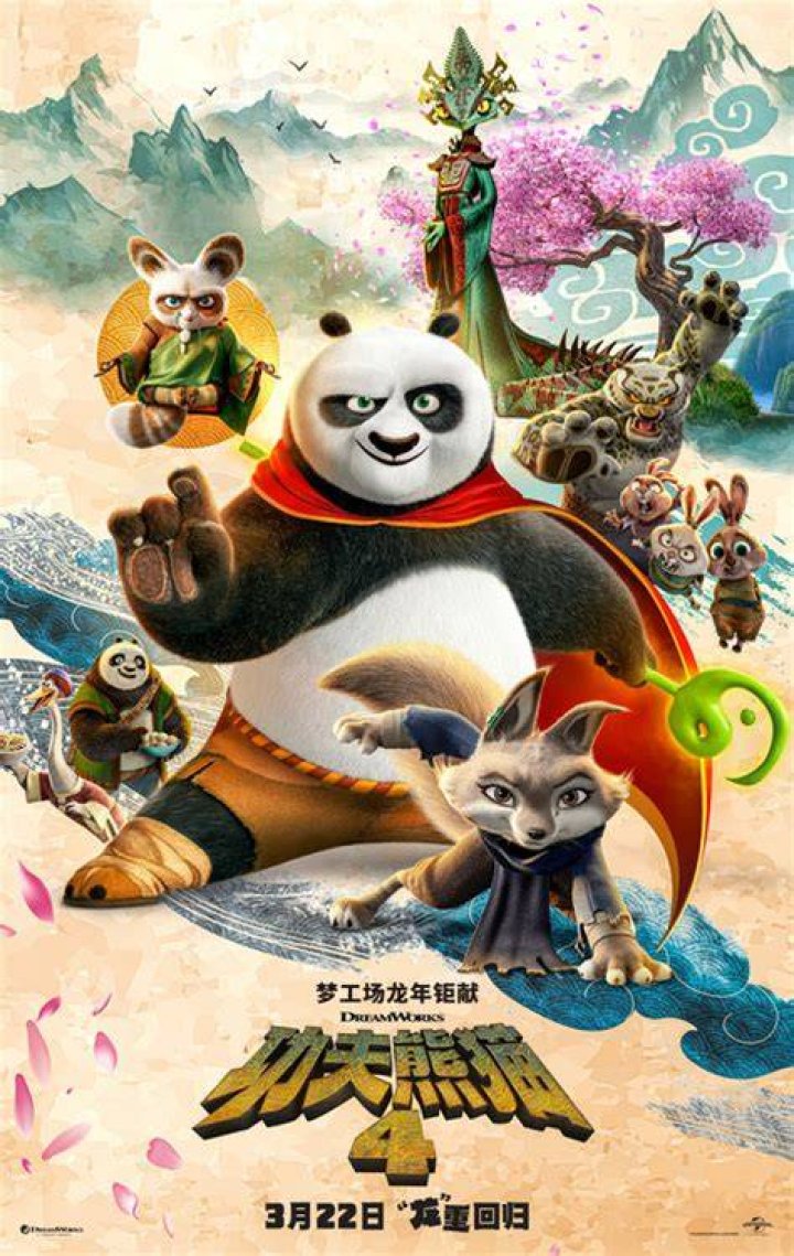 kung-fu-panda-4-poster.jpg