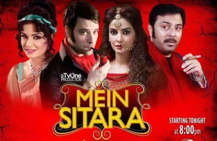 Mein sitara