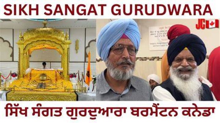 Sangat