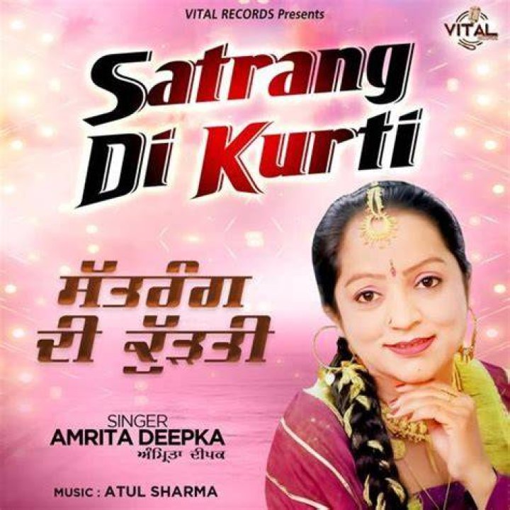 Satrang Di Kurti song and lyrics by Amrita Deepak Spotify