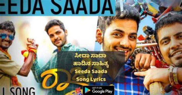 Seeda Saada Kannada Song Lyrics ಸದ ಸದ Raju Kannada Medium