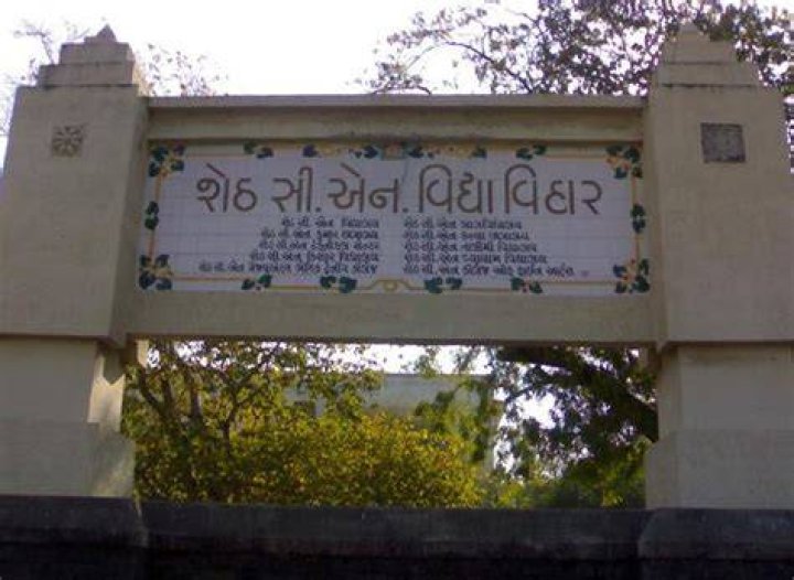 Sheth Chimanlal Nagindas Vidyalaya Ambavadi