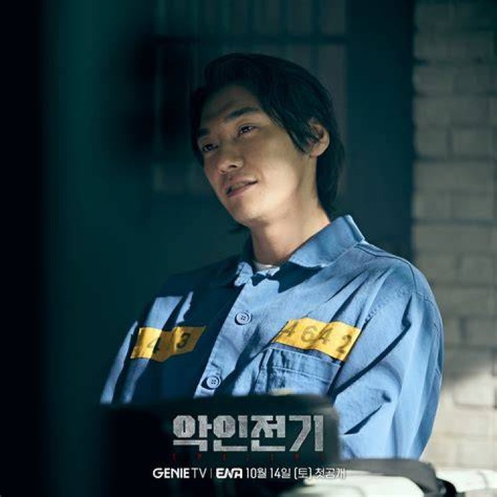 Shin Ha Kyun in Evilive; Image Credit: ENA