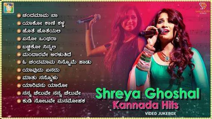 Shreya Ghoshal Kannada Songs Top 10 HD 2018 Shreya Ghoshal Kannada Best Songs YouTube