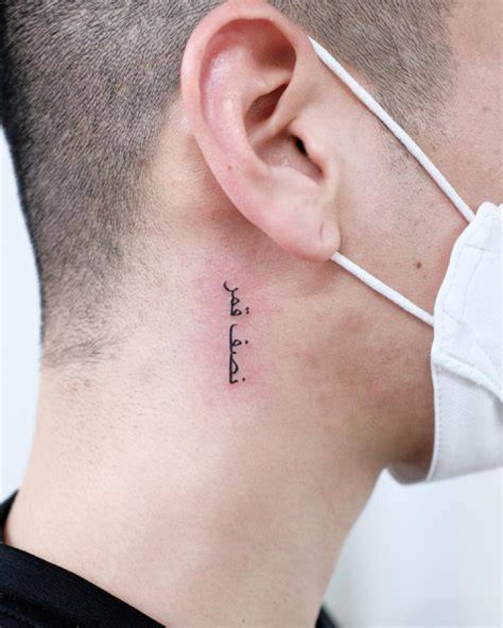 Simple Arabic Tattoos -tattooart_ramydawood