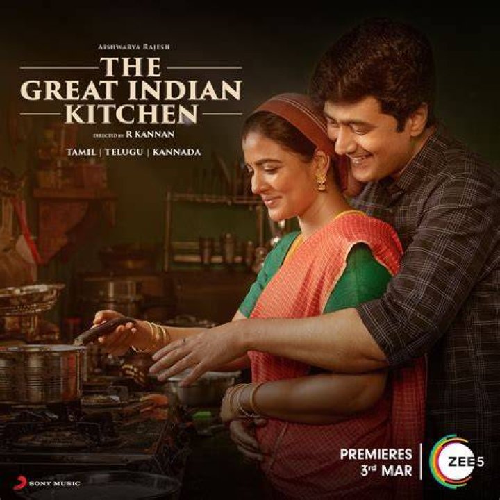 The Great Indian Kitchen OTT Release Date